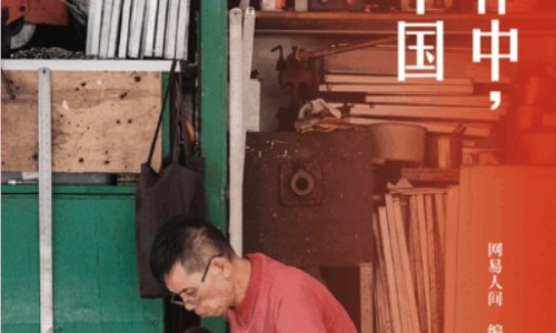 狮子眉和龙眉的区别网 | 狮子眉图片,狮子眉一般人驾驭不了